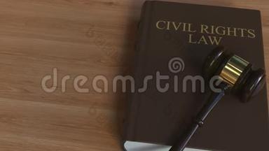 公民权利法书和法官`的槌。 概念三维动画